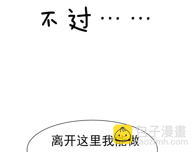 第8话  公公来看新娘子！(1/4)-第8话