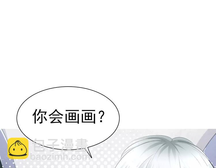 第8话  公公来看新娘子！(1/4)-第8话