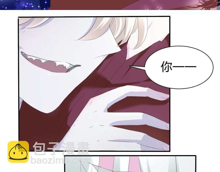 第69话  魅惑(1/3)-第72话