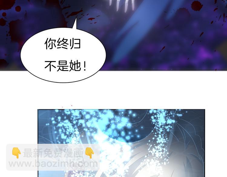 第69话  魅惑(1/3)-第72话