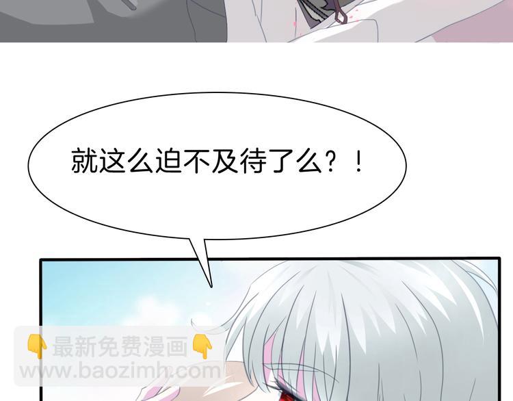 第71话  吃醋(1/2)-第74话