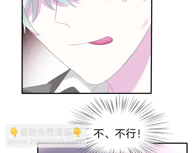 第71话  吃醋(1/2)-第74话