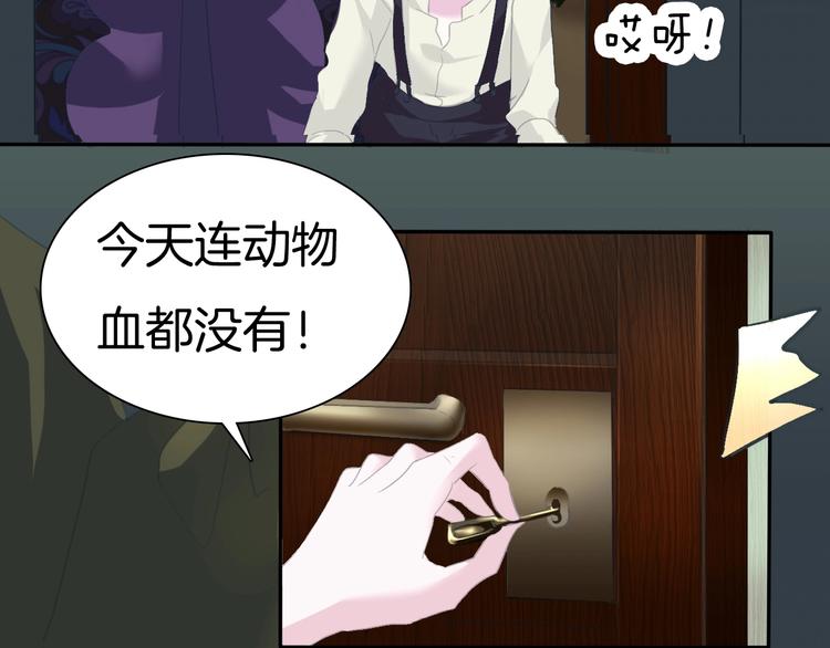 第73话  噩梦的过往(1/2)-第76话