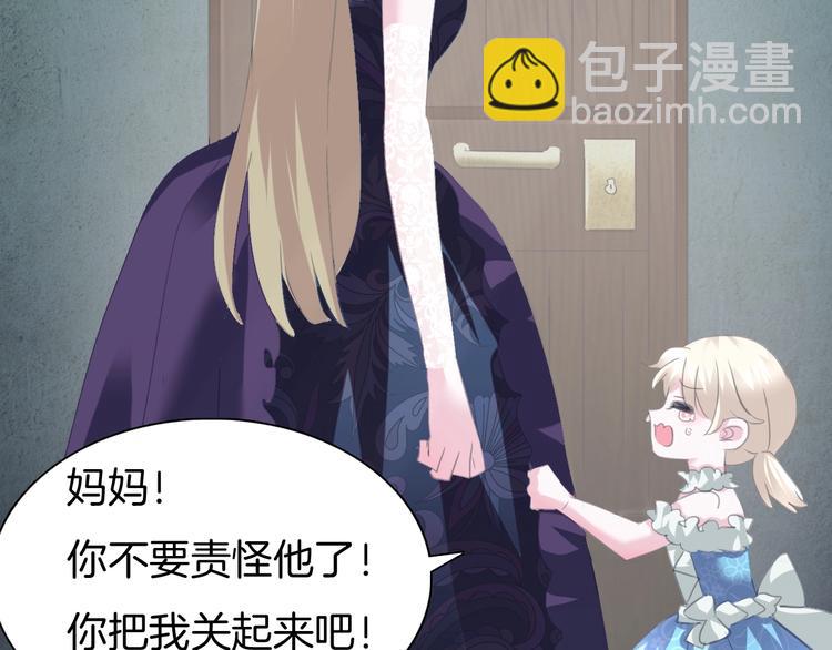 第73话  噩梦的过往(1/2)-第76话