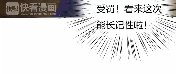 第73话  噩梦的过往(1/2)-第76话