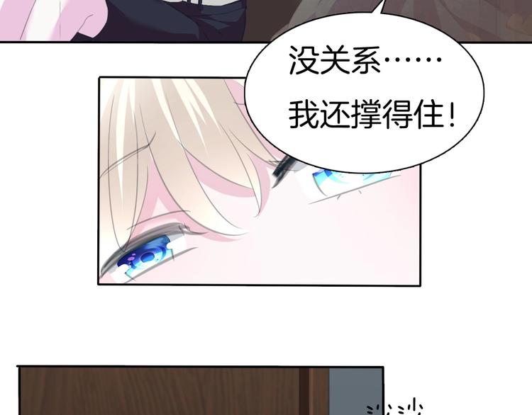 第73话  噩梦的过往(1/2)-第76话