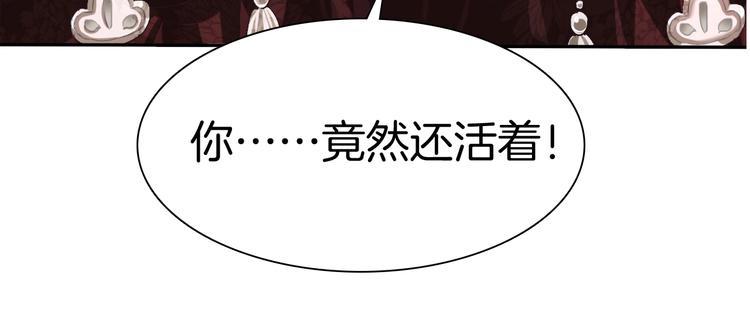 第73话  噩梦的过往(1/2)-第76话