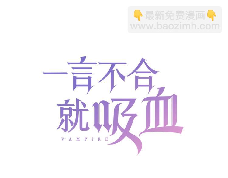 第73话  噩梦的过往(1/2)-第76话
