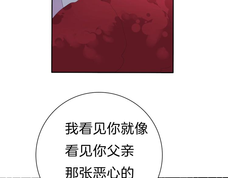 第73话  噩梦的过往(1/2)-第76话
