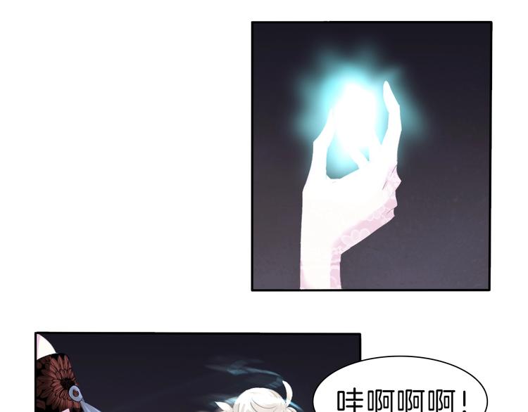 第73话  噩梦的过往(1/2)-第76话