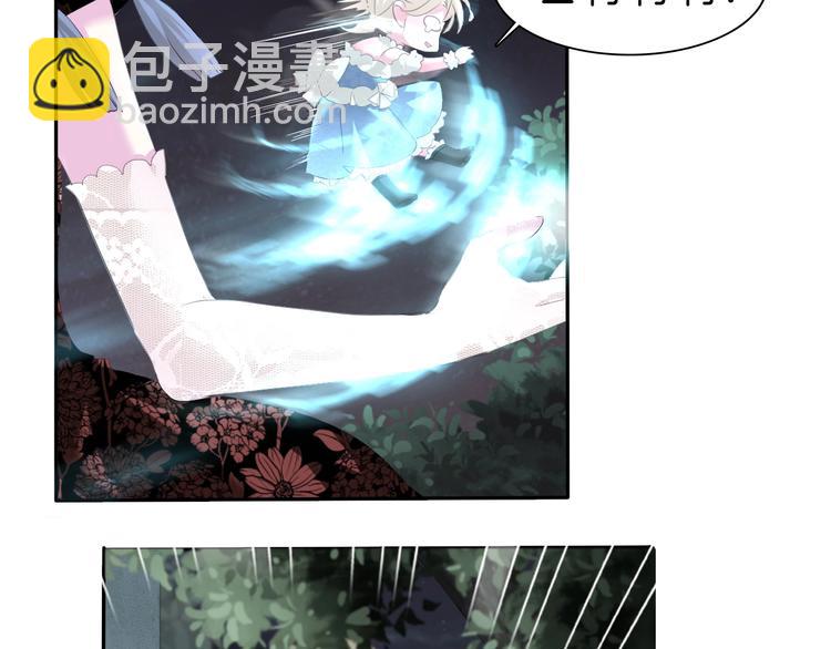 第73话  噩梦的过往(1/2)-第76话