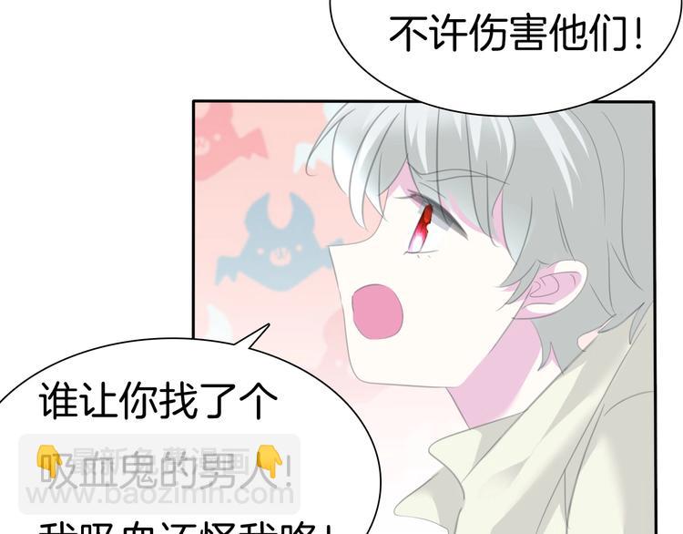 第73话  噩梦的过往(1/2)-第76话