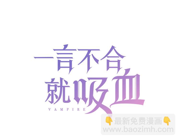 第75话  她是别人的新娘？-第78话