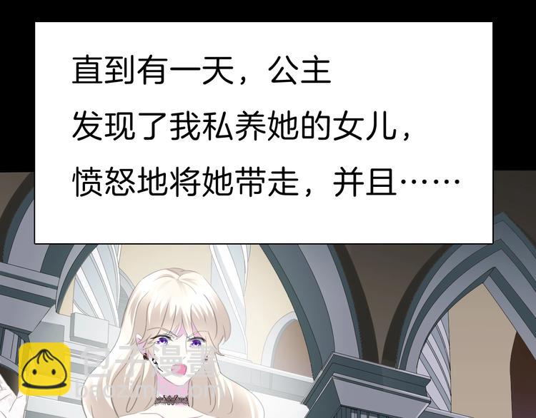 第75话  她是别人的新娘？-第78话