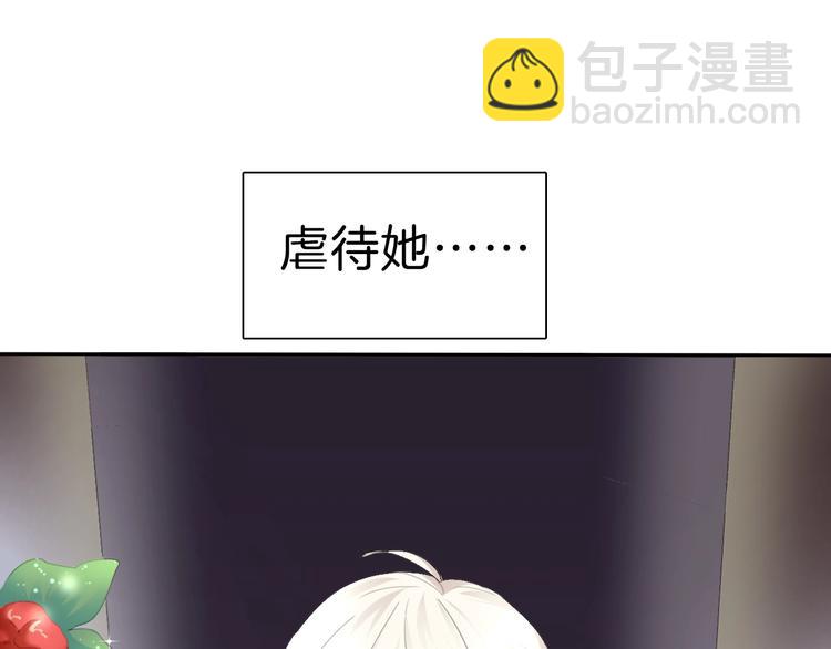 第75话  她是别人的新娘？-第78话