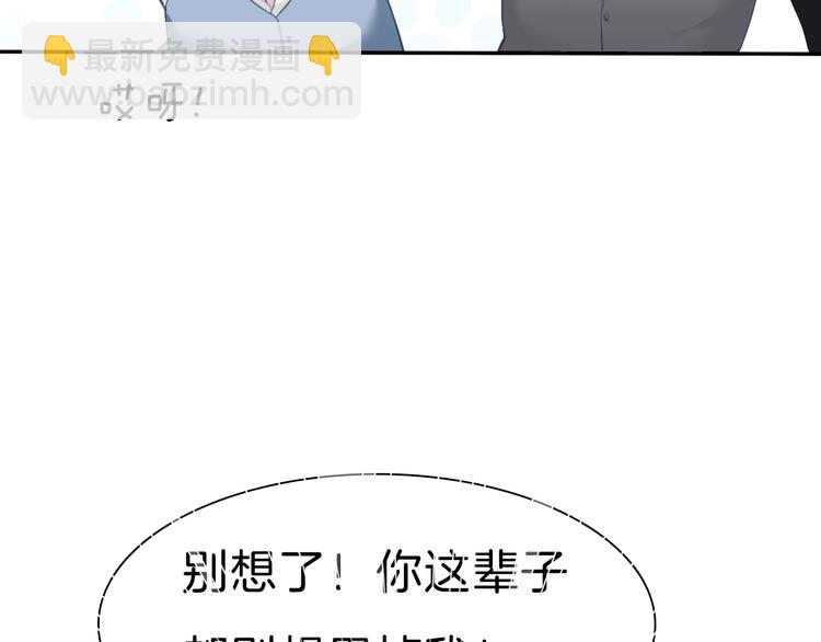 第79话  两男之争(1/2)-第82话