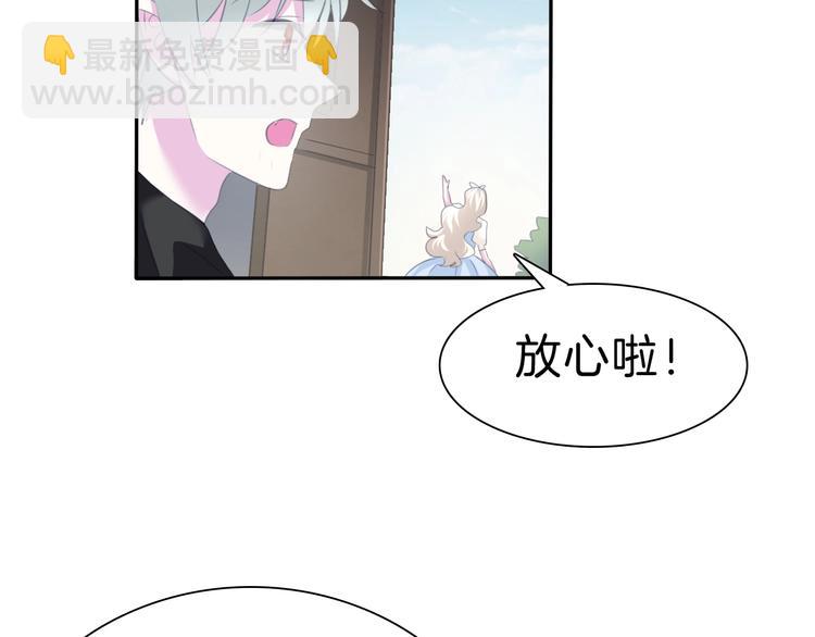 第79话  两男之争(1/2)-第82话