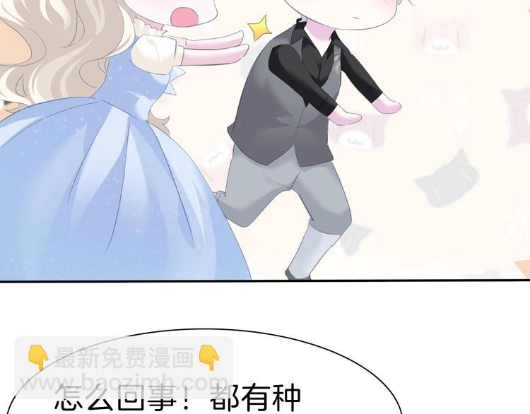 第81话  幸福的姿势(1/2)-第84话