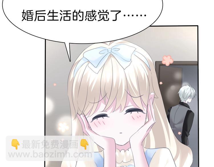 第81话  幸福的姿势(1/2)-第84话