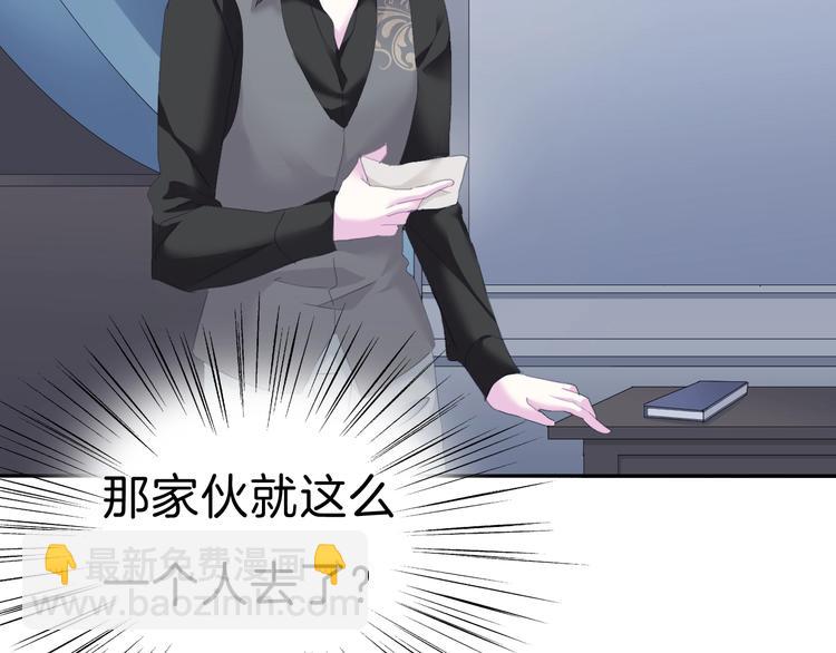 第81话  幸福的姿势(1/2)-第84话