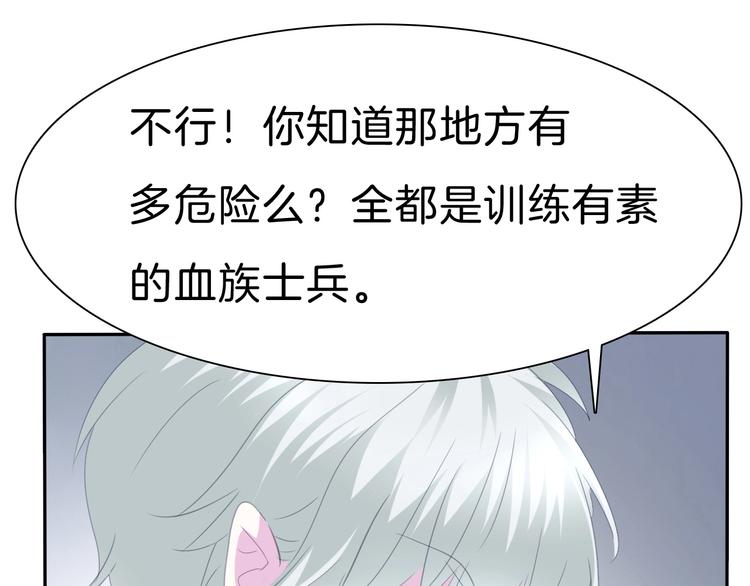 第81话  幸福的姿势(1/2)-第84话