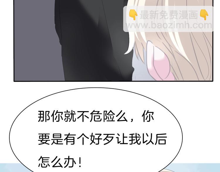第81话  幸福的姿势(1/2)-第84话