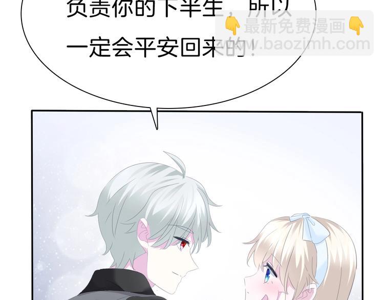 第81话  幸福的姿势(1/2)-第84话