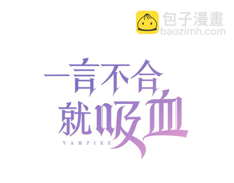 第81话  幸福的姿势(1/2)-第84话