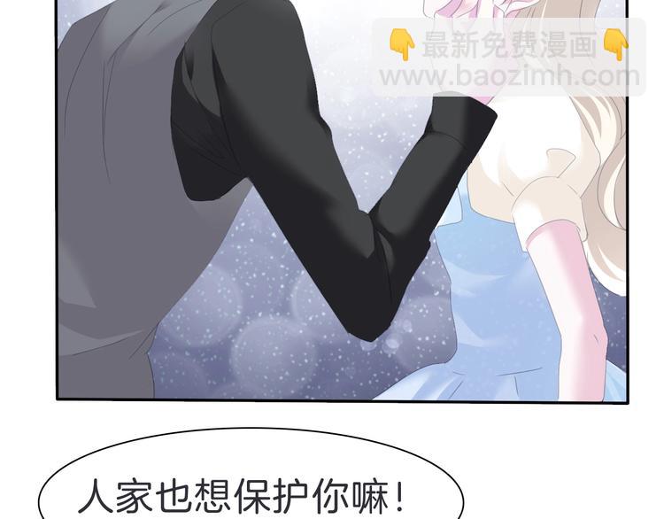 第81话  幸福的姿势(1/2)-第84话