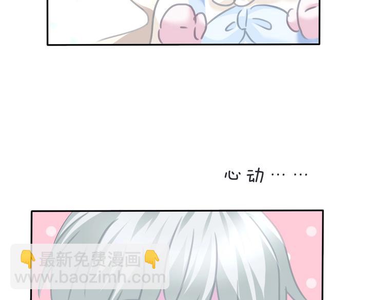 第81话  幸福的姿势(1/2)-第84话