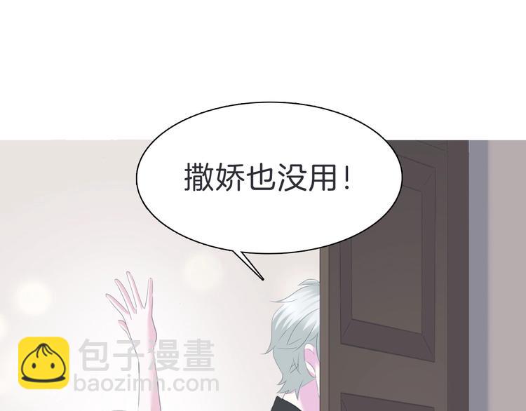 第81话  幸福的姿势(1/2)-第84话