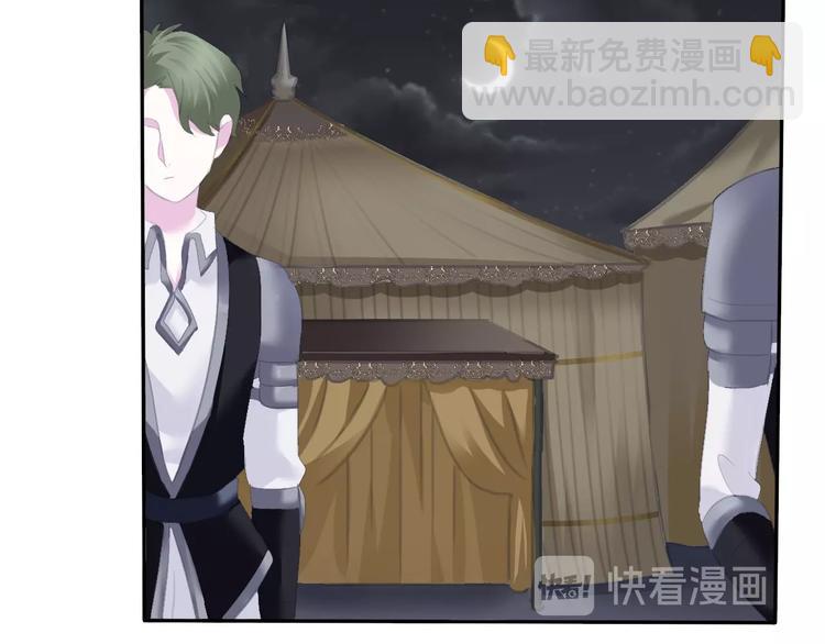 第81话  幸福的姿势(1/2)-第84话