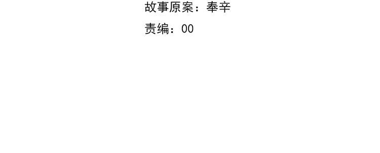第81话  幸福的姿势(1/2)-第84话