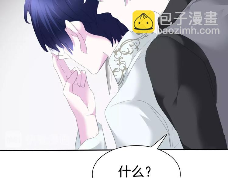 第81话  幸福的姿势(1/2)-第84话