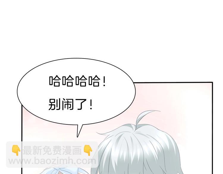 第81话  幸福的姿势(1/2)-第84话