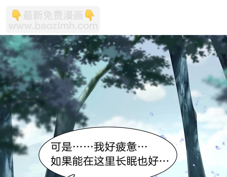 第83话  危机时刻(1/2)-第86话
