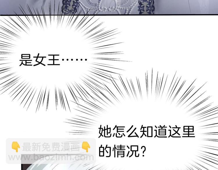 第85话  取代之人(1/2)-第88话