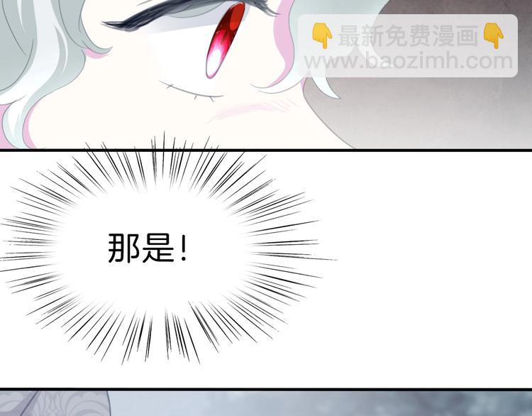 第85话  取代之人(1/2)-第88话