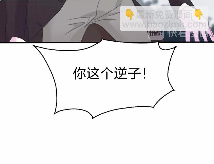 第85话  取代之人(1/2)-第88话