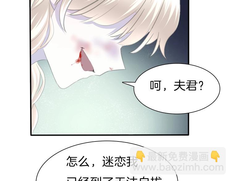 第87话  顺从(1/2)-第90话