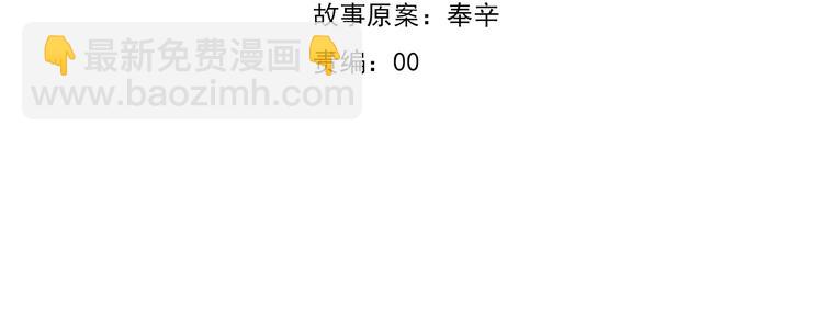 第87话  顺从(1/2)-第90话
