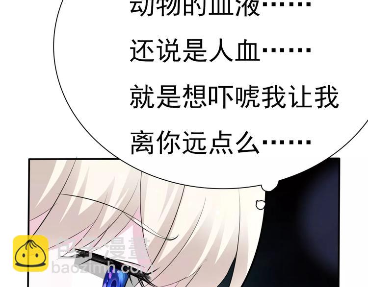 第10话  对峙(1/4)-第10话