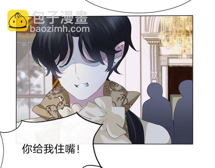 第91话  身世揭晓？(1/2)-第94话
