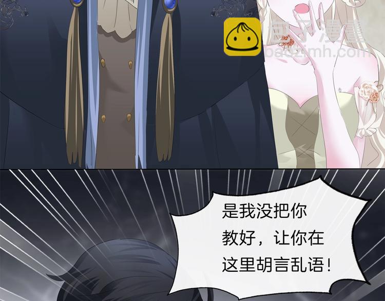 第91话  身世揭晓？(1/2)-第94话