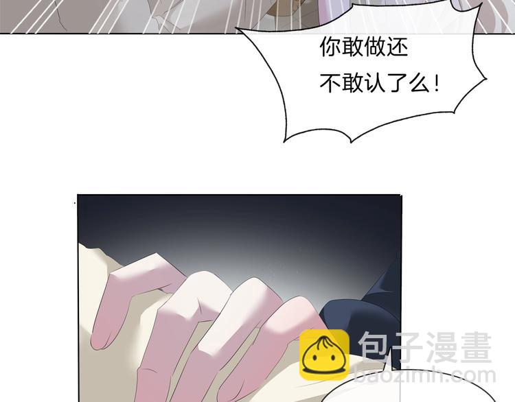 第91话  身世揭晓？(1/2)-第94话