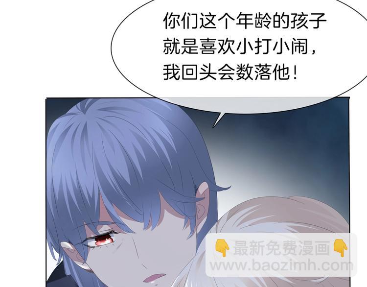 第91话  身世揭晓？(1/2)-第94话