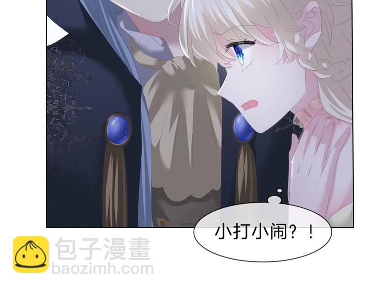 第91话  身世揭晓？(1/2)-第94话