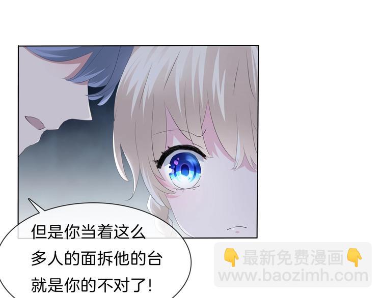 第91话  身世揭晓？(1/2)-第94话