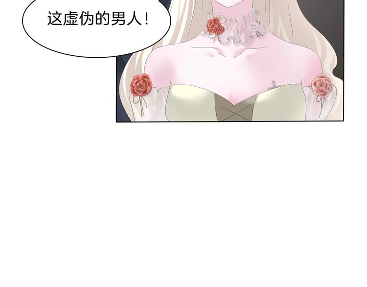 第91话  身世揭晓？(1/2)-第94话