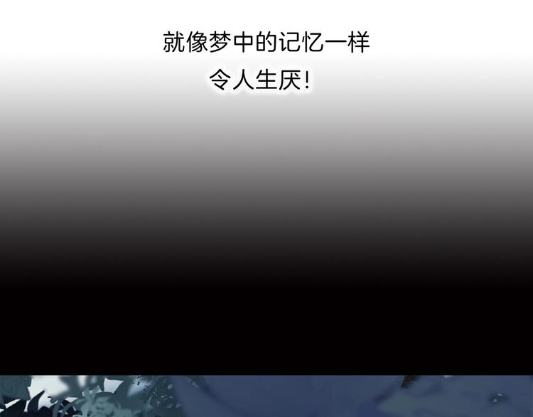 第91话  身世揭晓？(1/2)-第94话